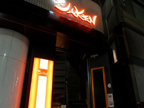 JAKEN 新宿店